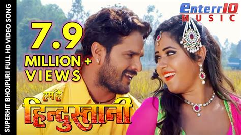 bhojpuri video song